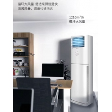  格力（GREE）空調(diào)柜機 3匹變頻冷暖